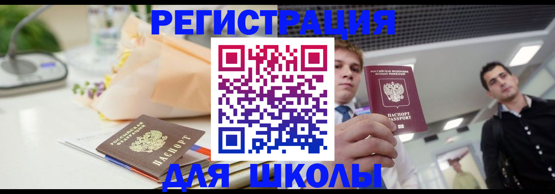 пропишу в квартире в Краснокаменске