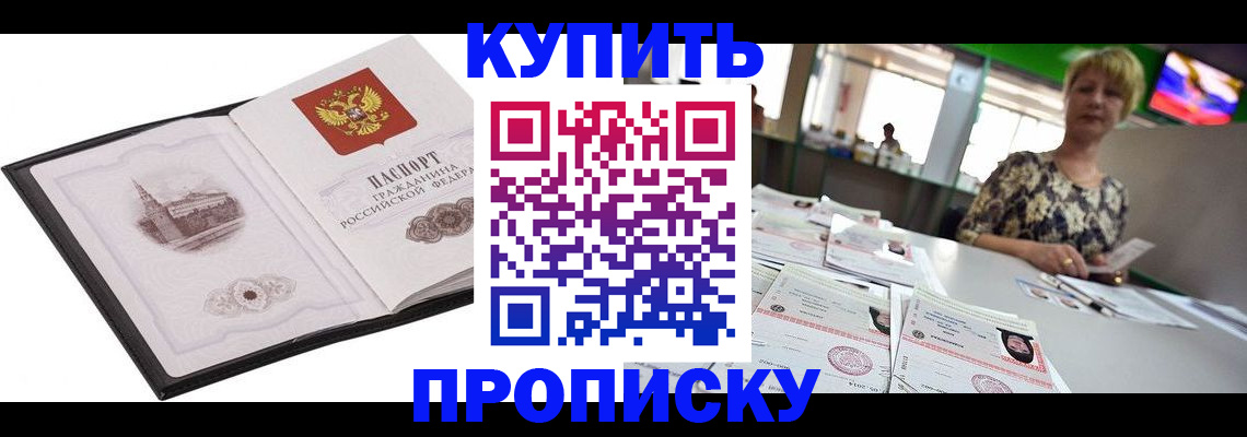 форма 3 в Краснокаменске